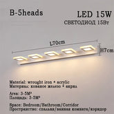 Ash and Anthem LED Bathroom Mirror Light