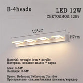 Ash and Anthem LED Bathroom Mirror Light